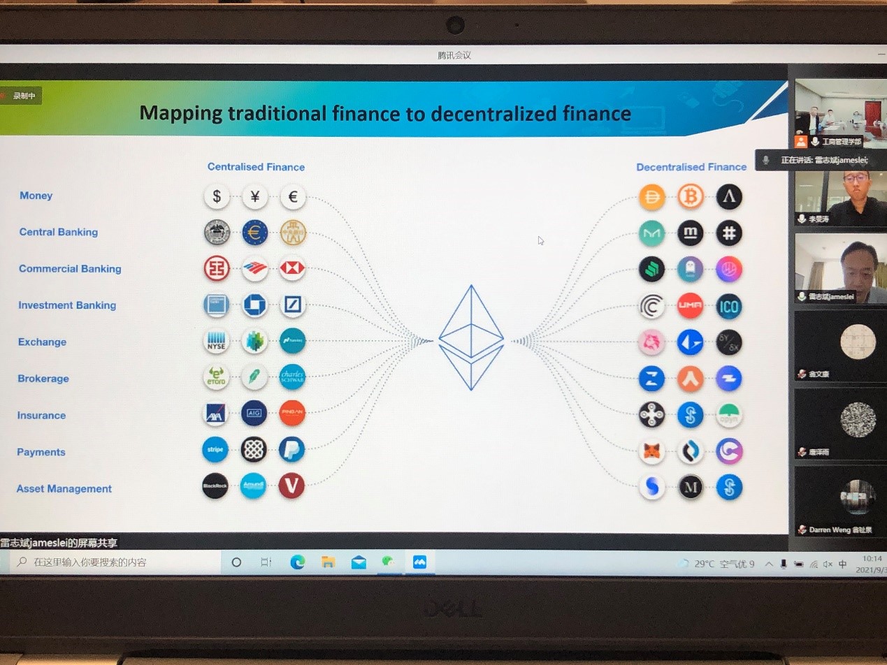 區(qū)塊鏈、量子計(jì)算與金融科技的融合 軟件與服務(wù)的新前沿